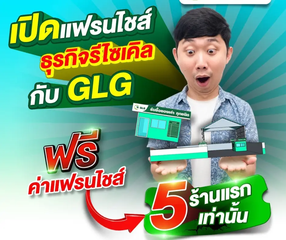 ดีไซน์ที่ไม่มีชื่อ (3)